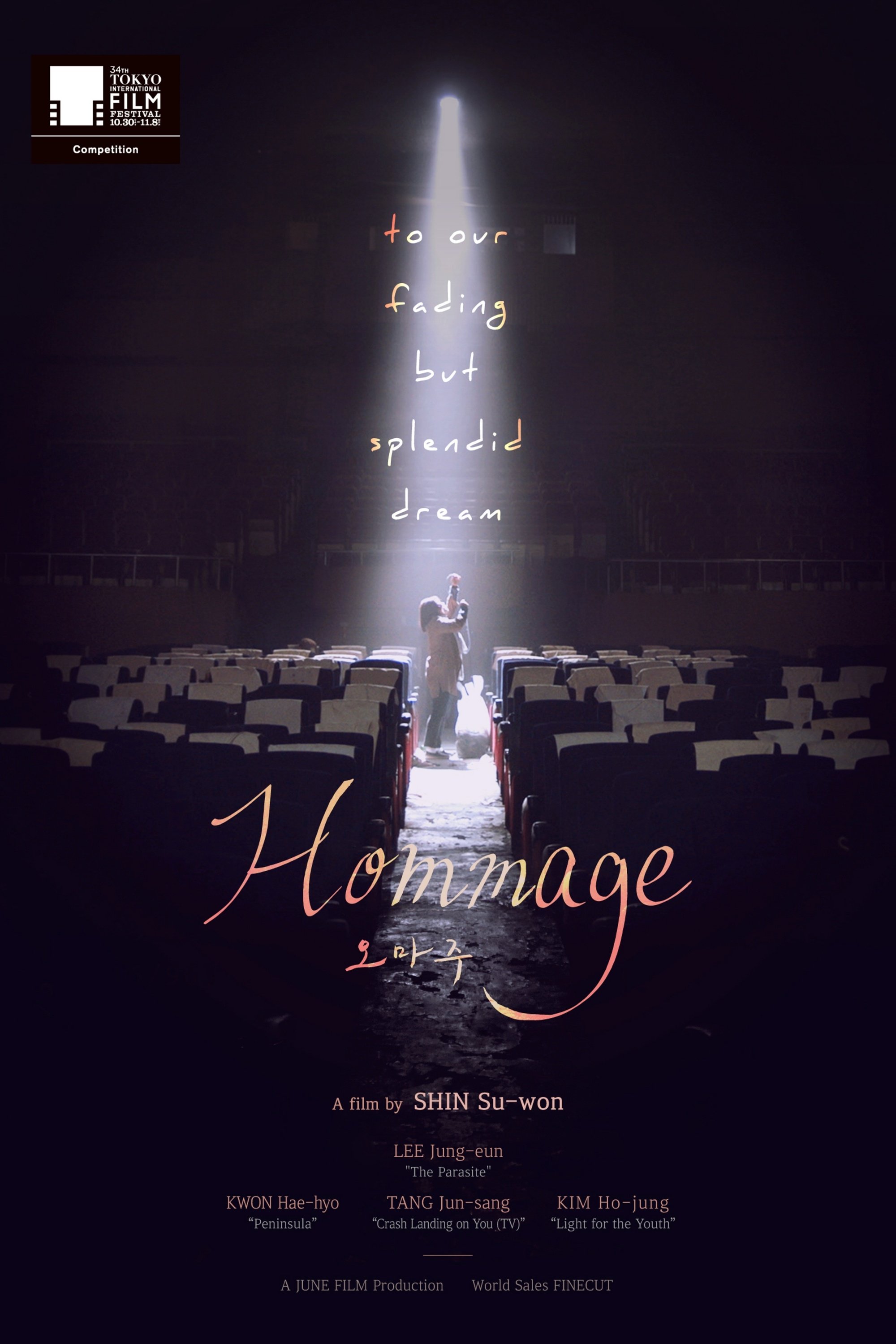 Hommage