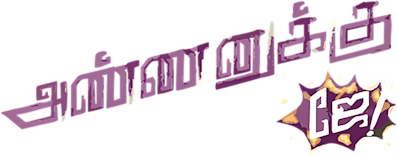 Annanukku Jey