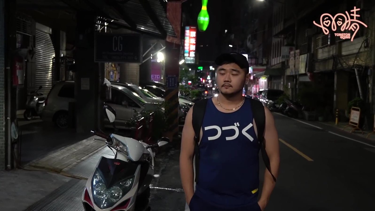 Tong Tong Qing 1x8 () Full Tv Series Watch Online