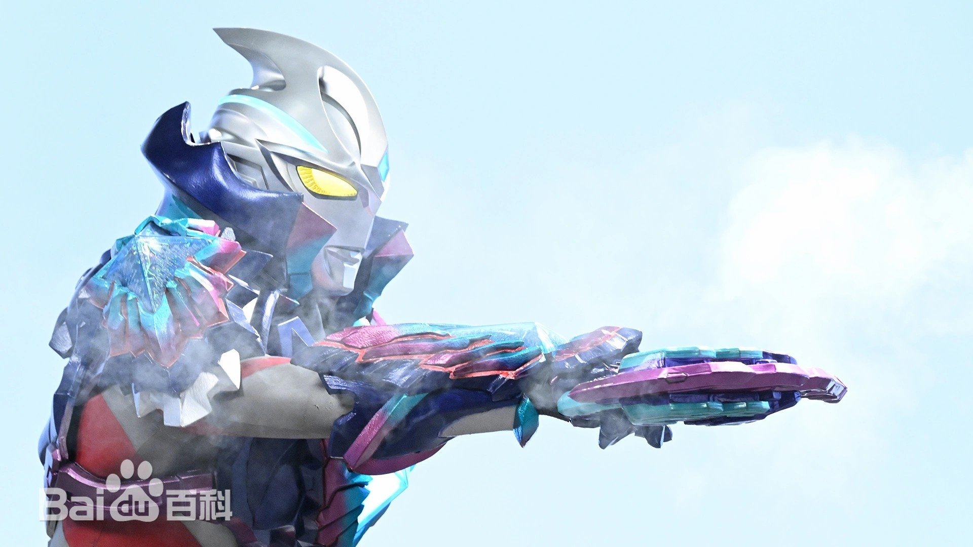 Ultraman Arc