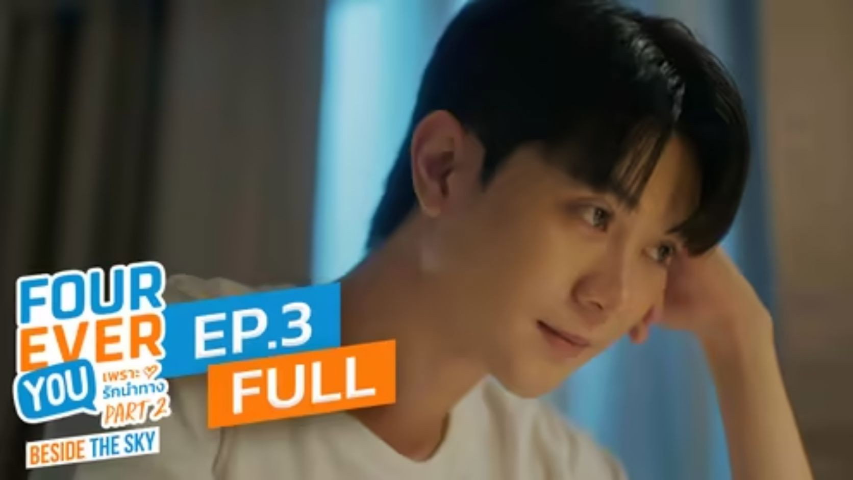 Episode 3