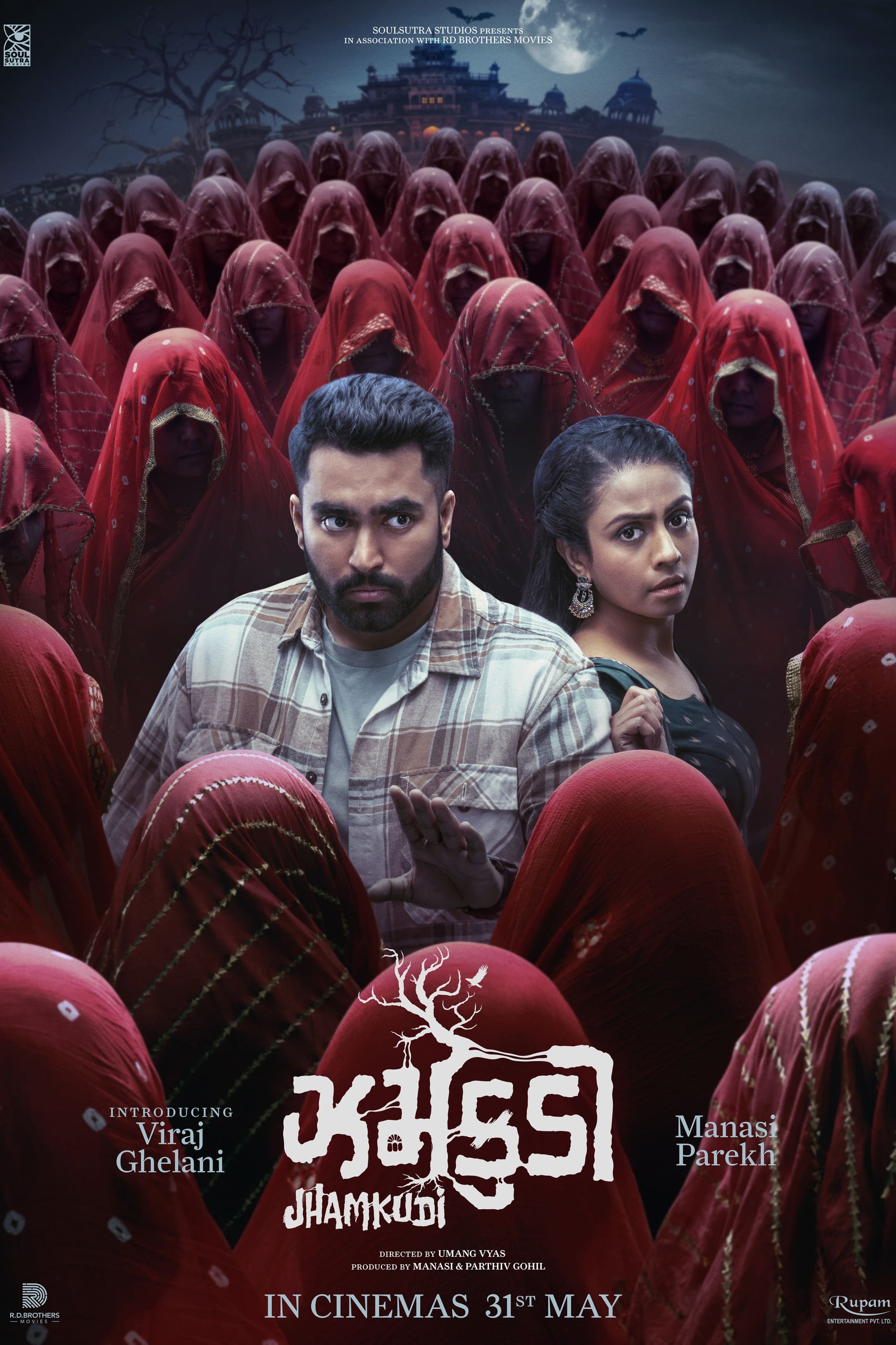 Movie cover image