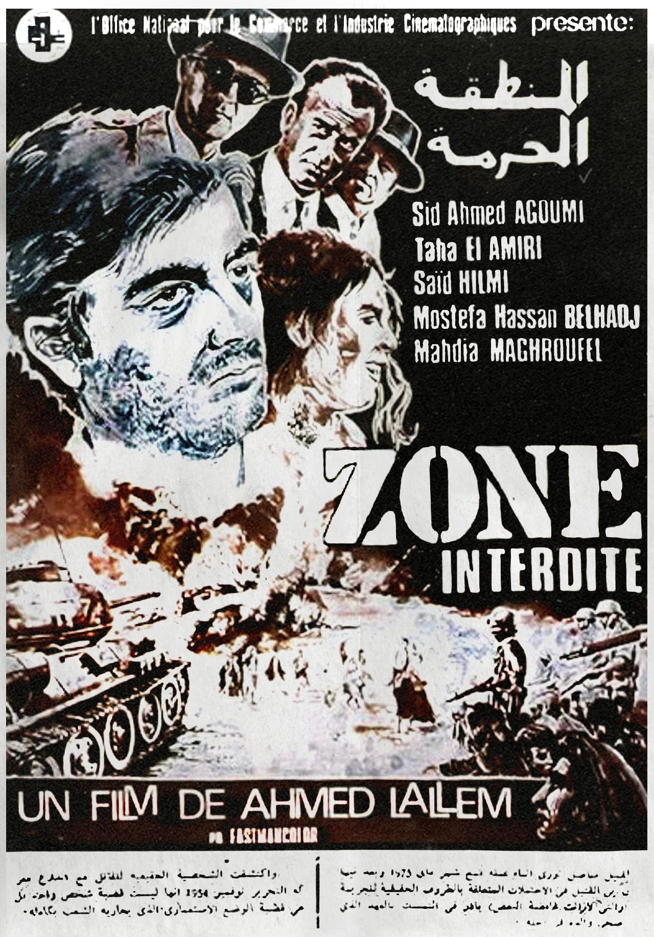 FORBIDDEN ZONE