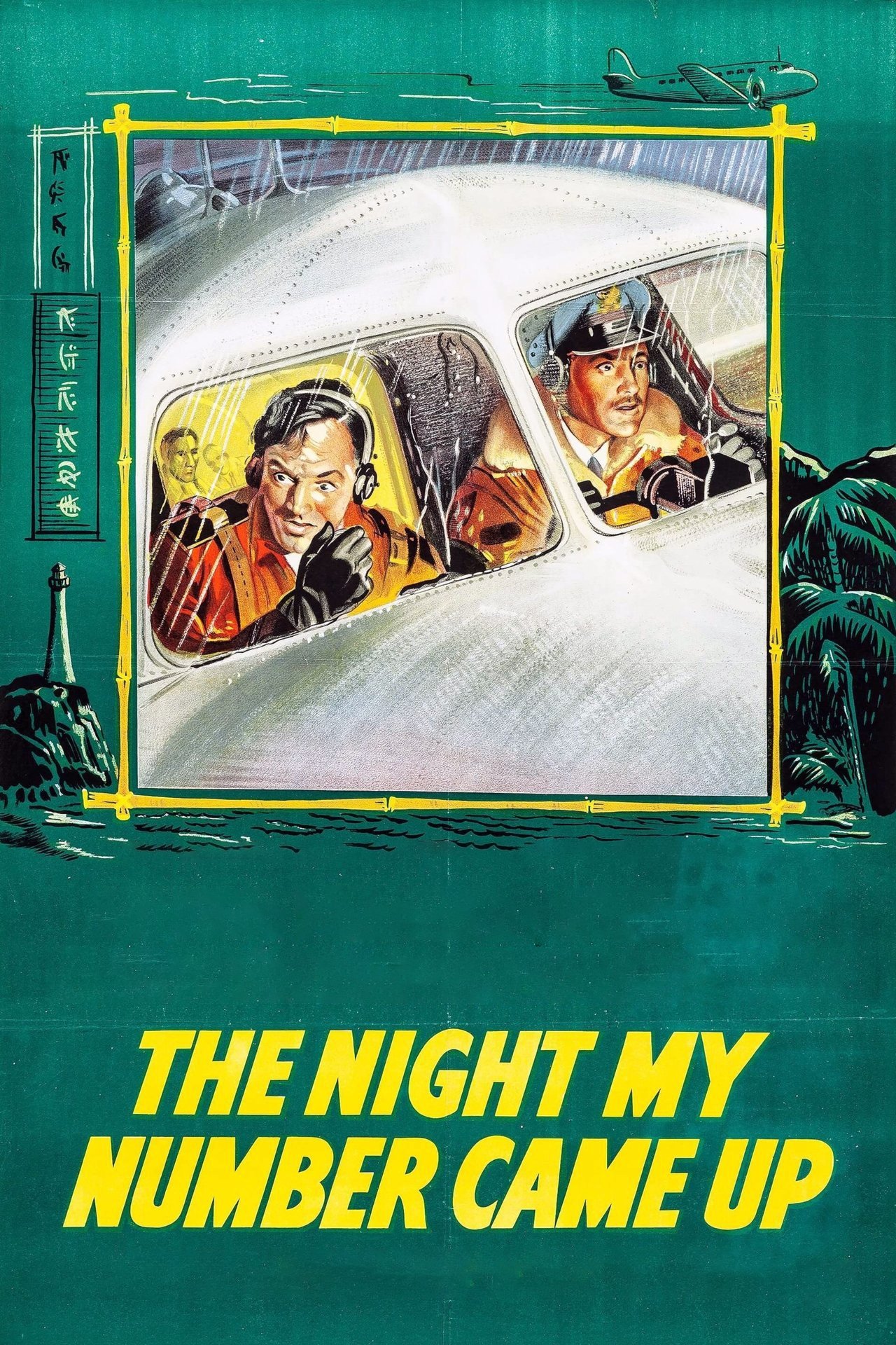 The Night My Number Came Up