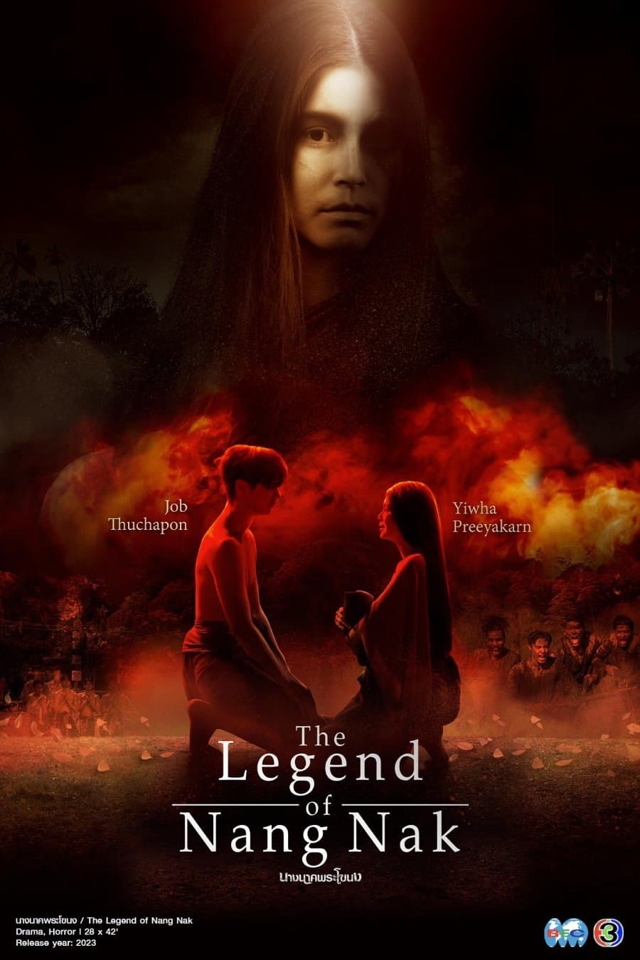 The Legend of Nang Nak - Season 1