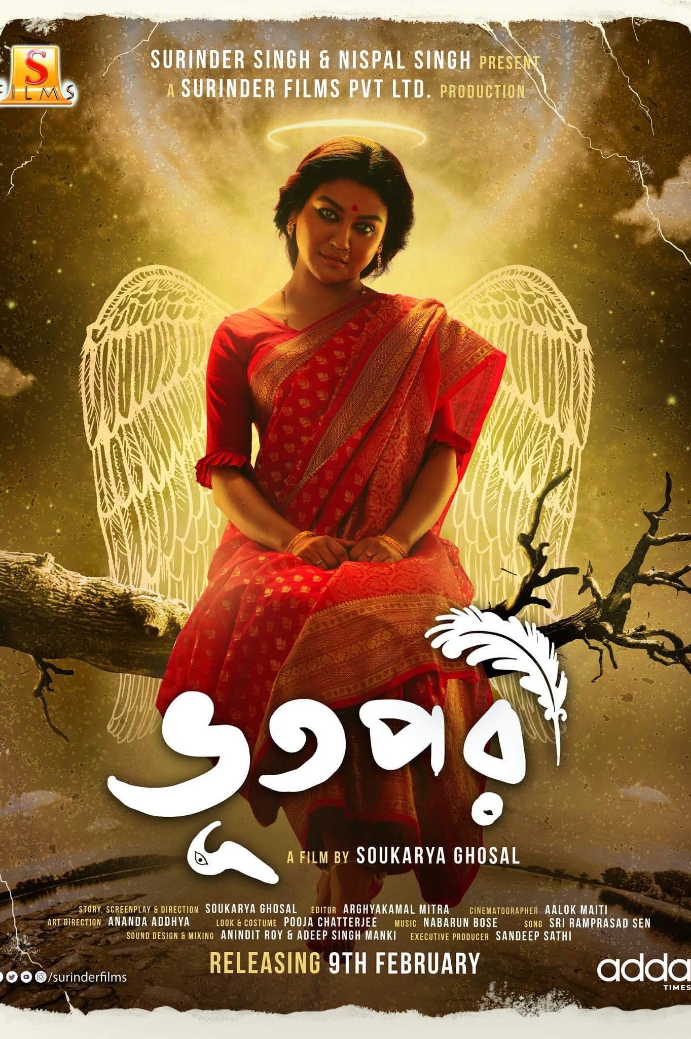 Bangla movie download website sale