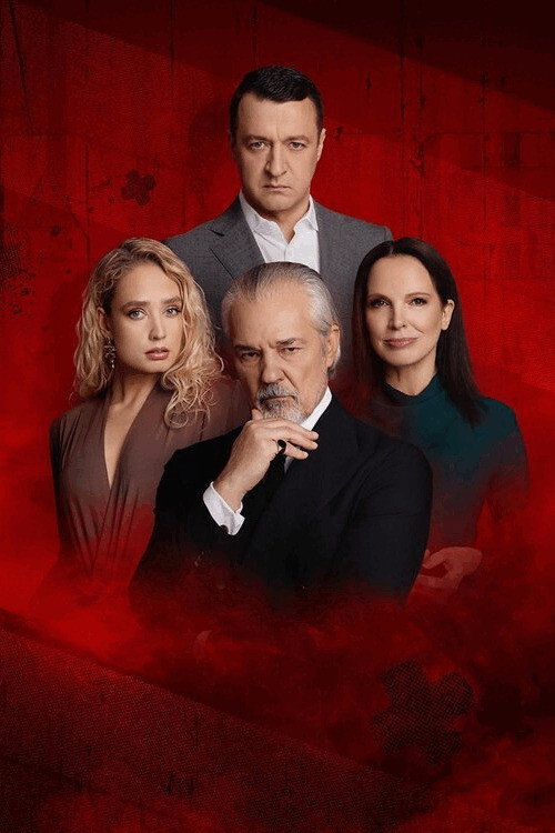 Season 9 poster