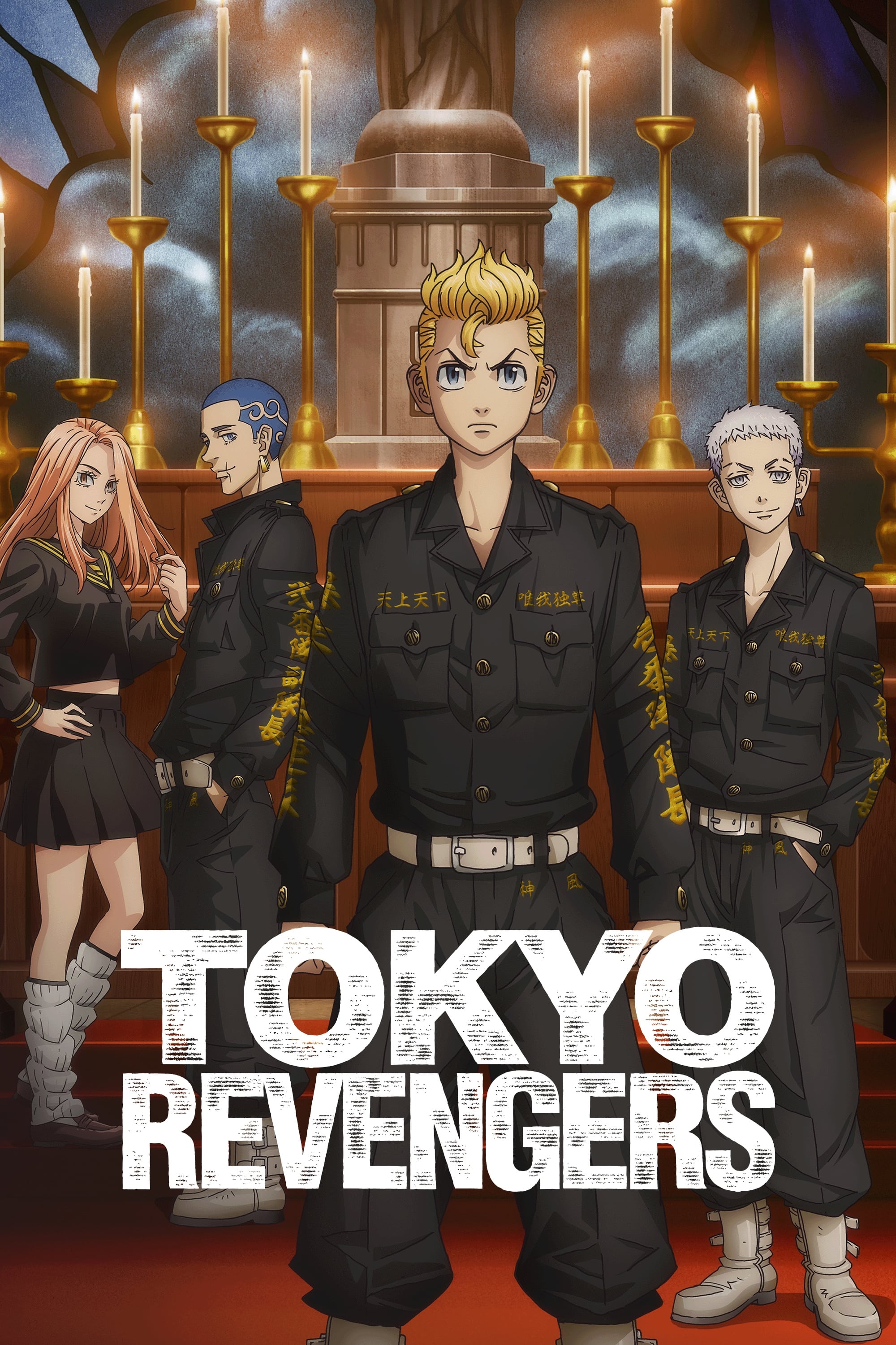 Tokyo Revengers – Episódio 27
