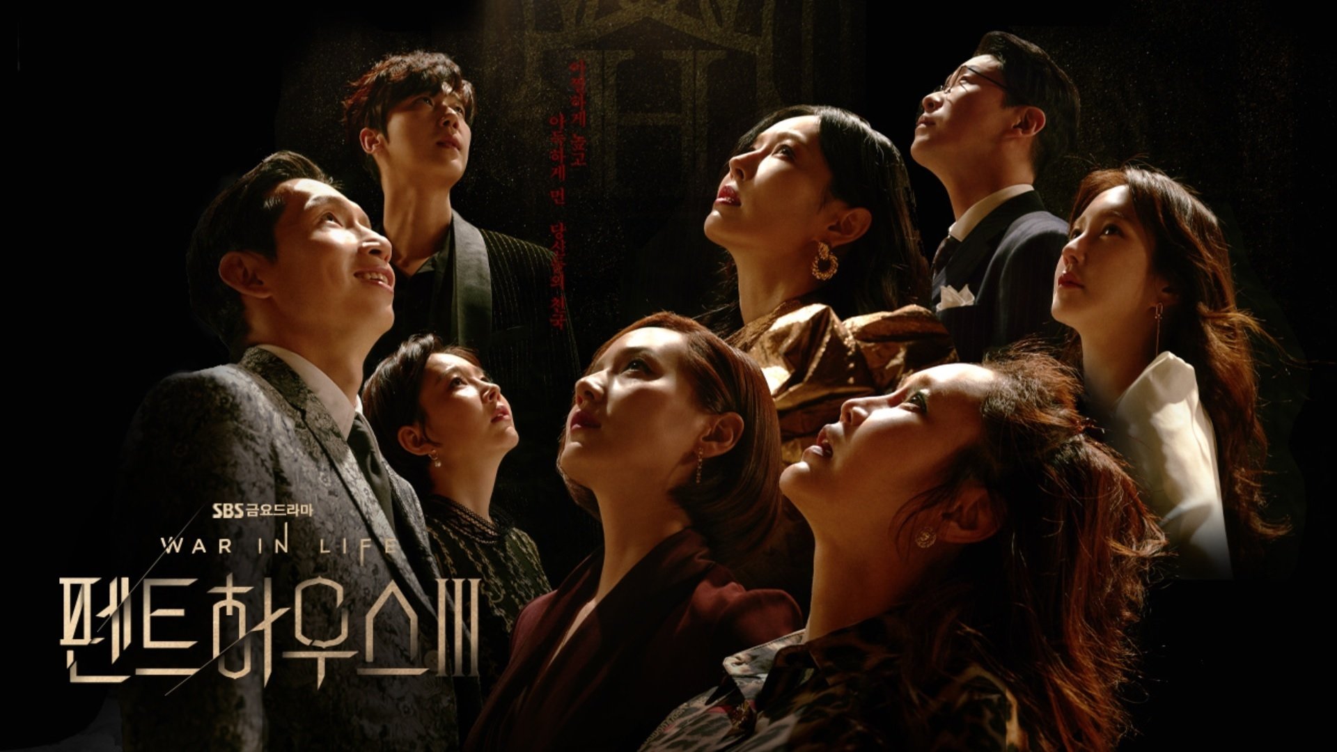 Thumbnail for Episode 5 Season 0 Episode 5