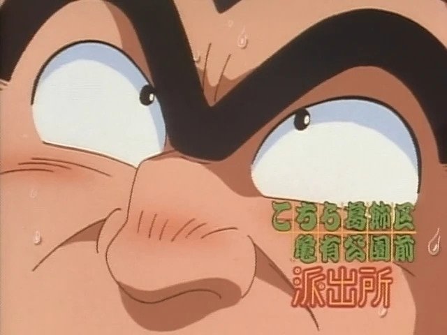 KochiKame
