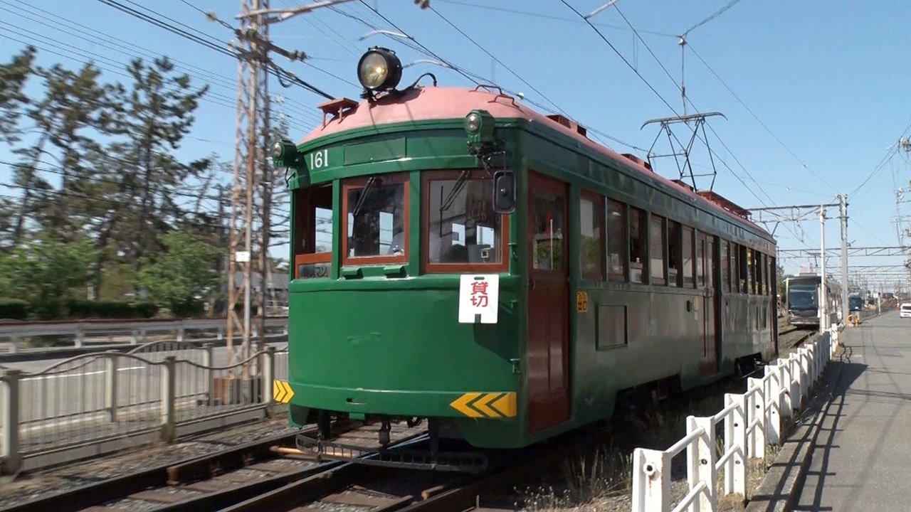Japan Railway Journal