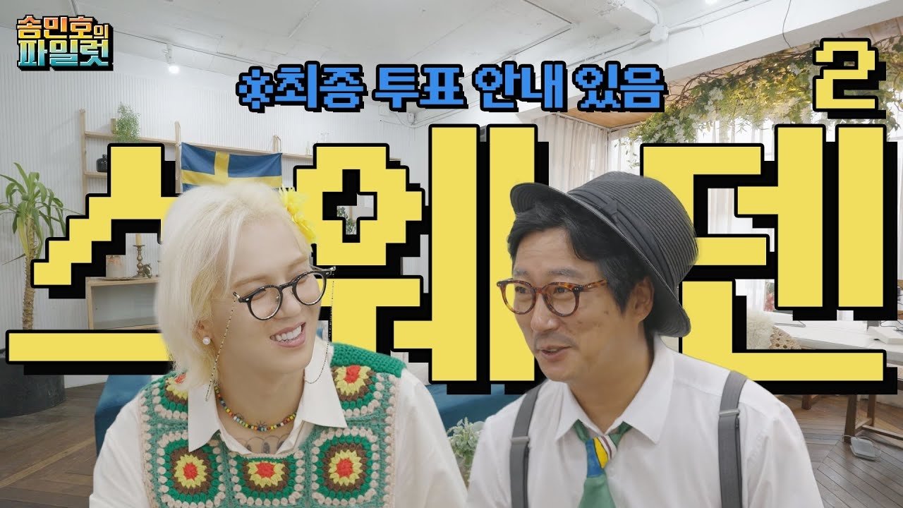 Episode 7