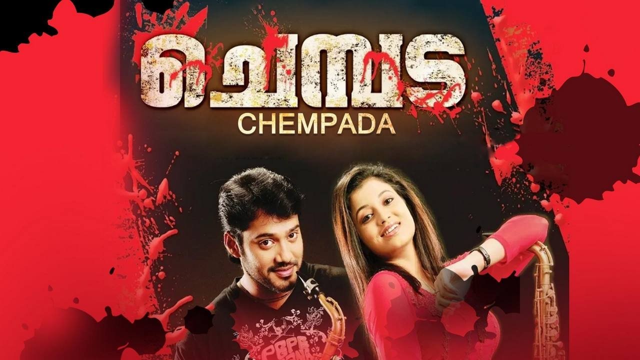 Chempada (2008)