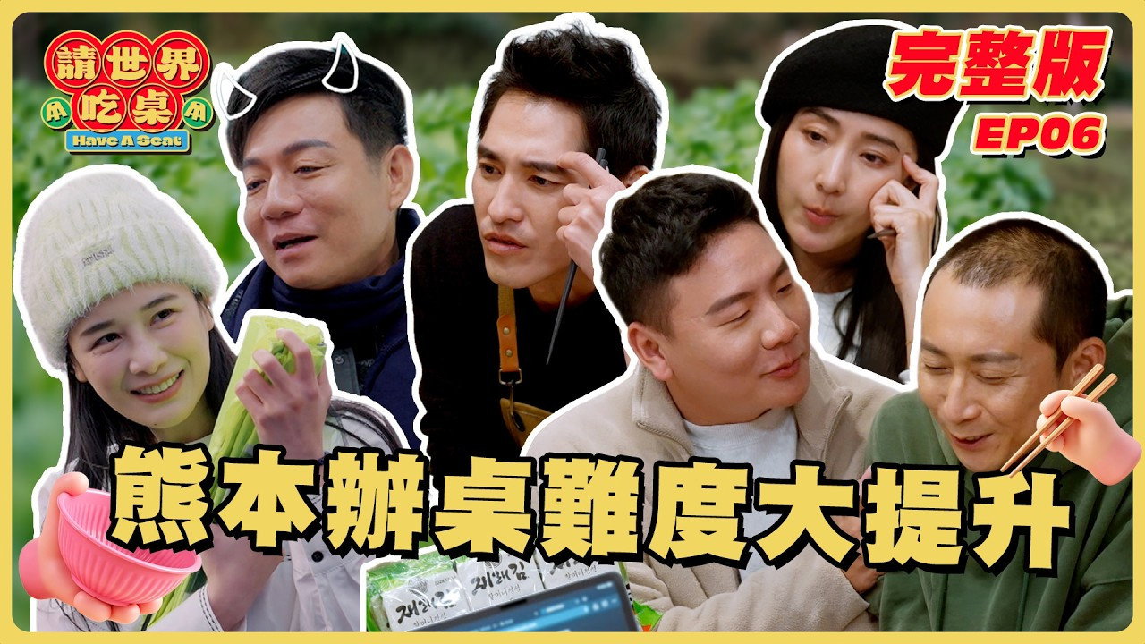 Episode 6