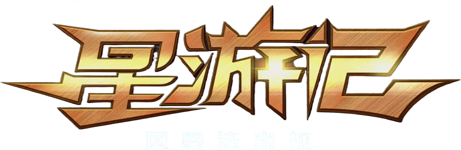 Rainbow Sea 2nd Season