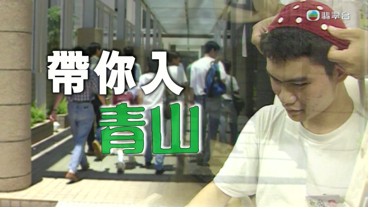 Thumbnail for Episode 261 Season 1 Episode 261