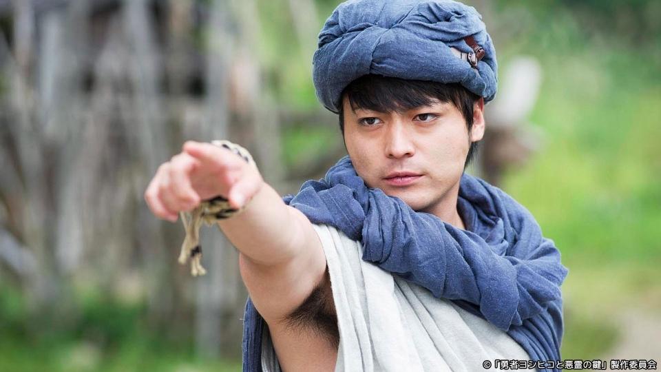 The Brave 'Yoshihiko'