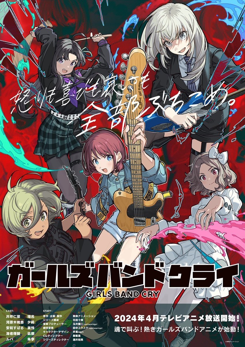 4th Single「極私的極彩色アンサー」 | BD/CD/GOODS | アニメ