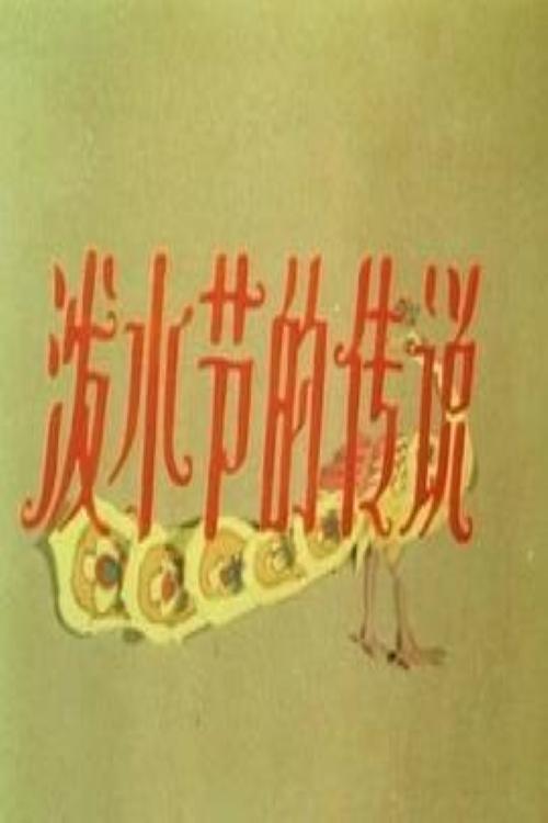 Content cover