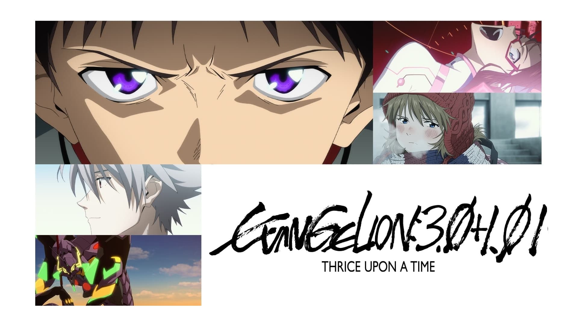 Shin Evangelion gekijōban:||