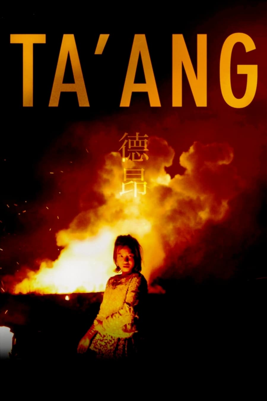 Affiche du film Ta’ang, un peuple en exil entre Chine et Birmanie 860