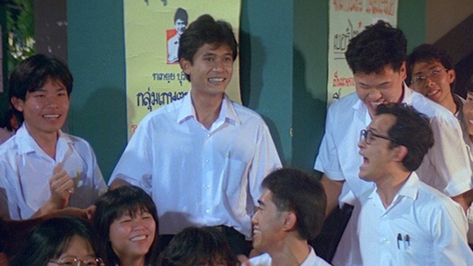 Boonchu 5 (1990)