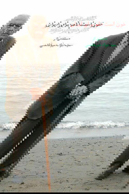 Content cover