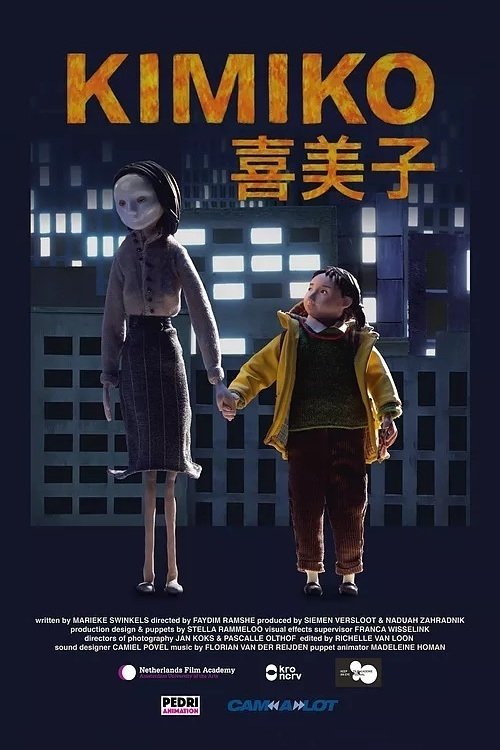Movie Title