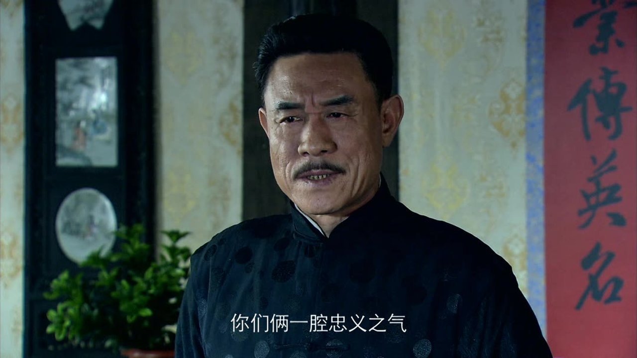 激战江南 - Épisode 24