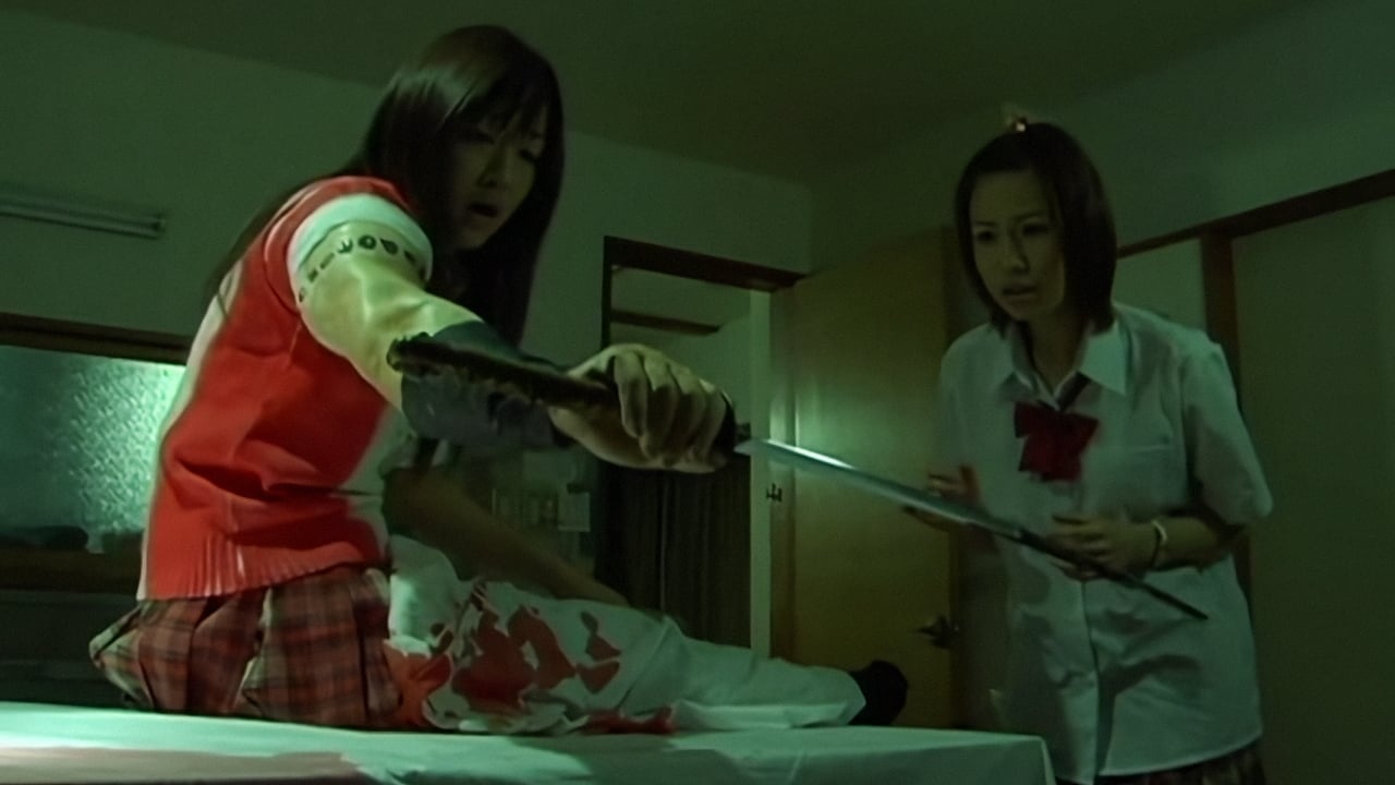 Zombie Hunter Rika (2008)