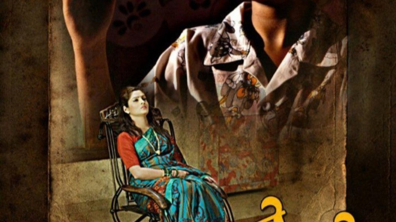 Aamhi Chamkate Taare