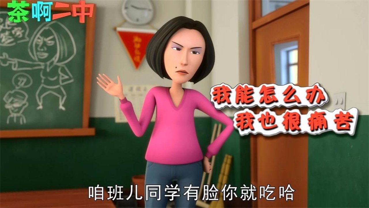 Thumbnail for Episode 48 Season 0 Episode 48