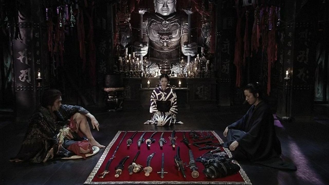 荒神 (2003)