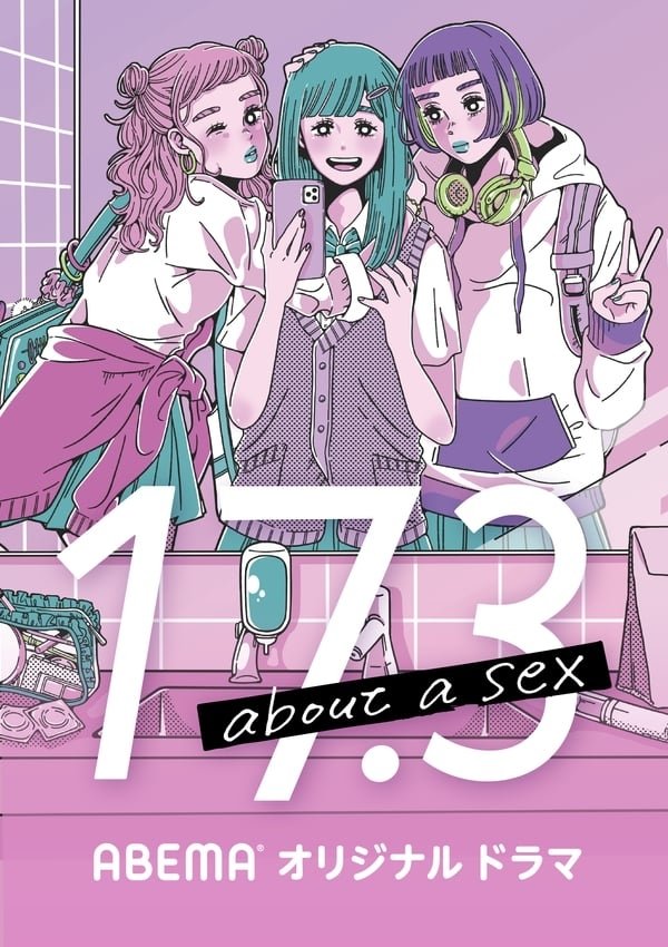 17.3 about a sex - Season 1
