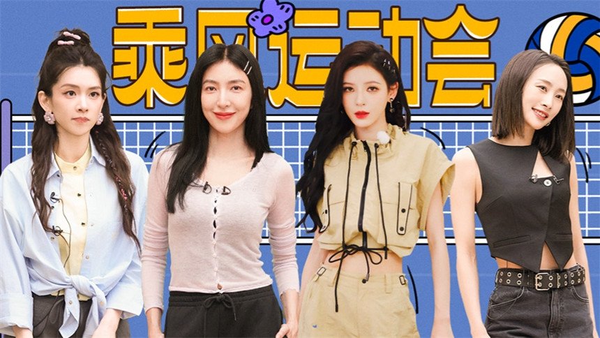 Thumbnail for S5 · Sports Games EP5 Season 0 Episode 185