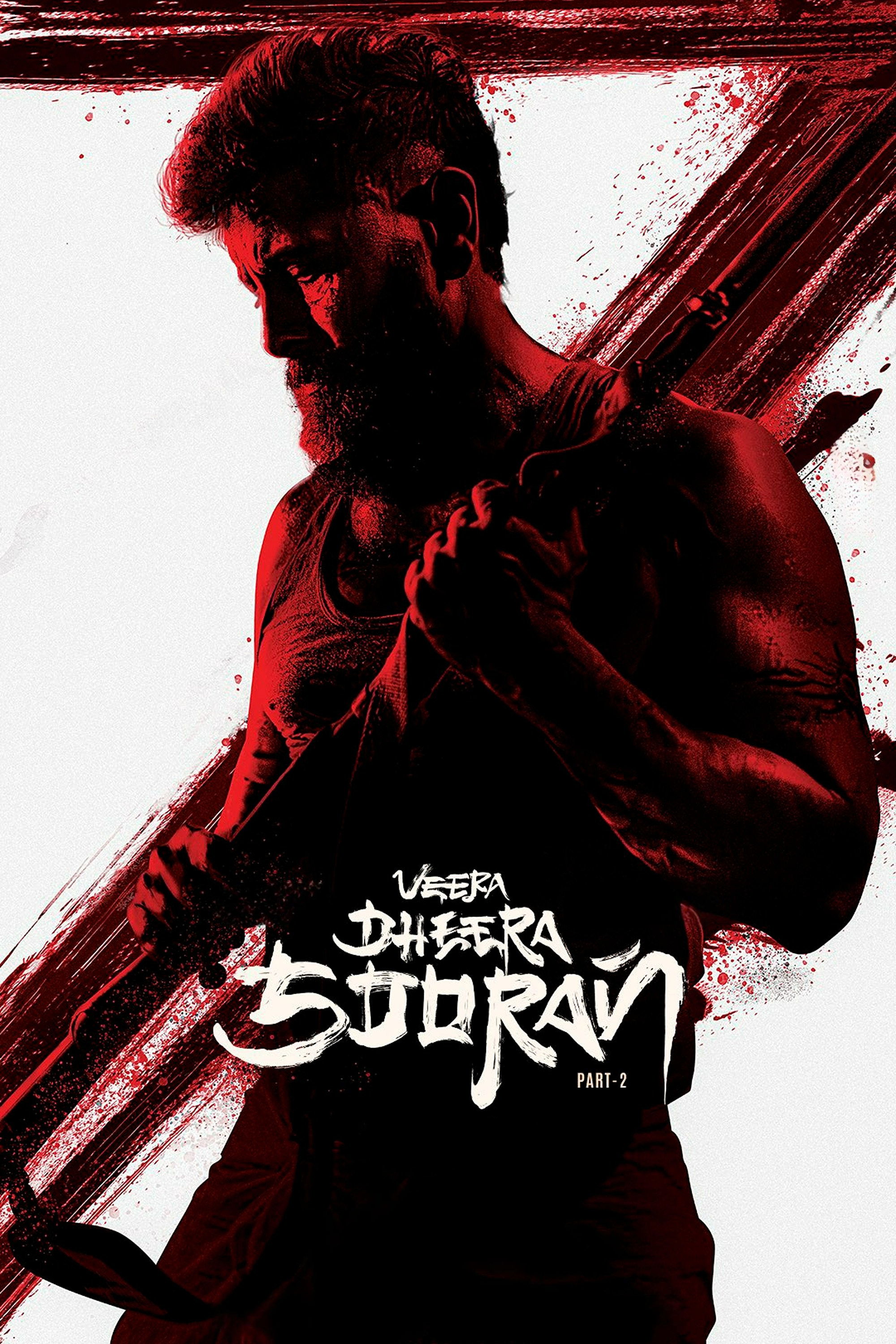 Movie cover image
