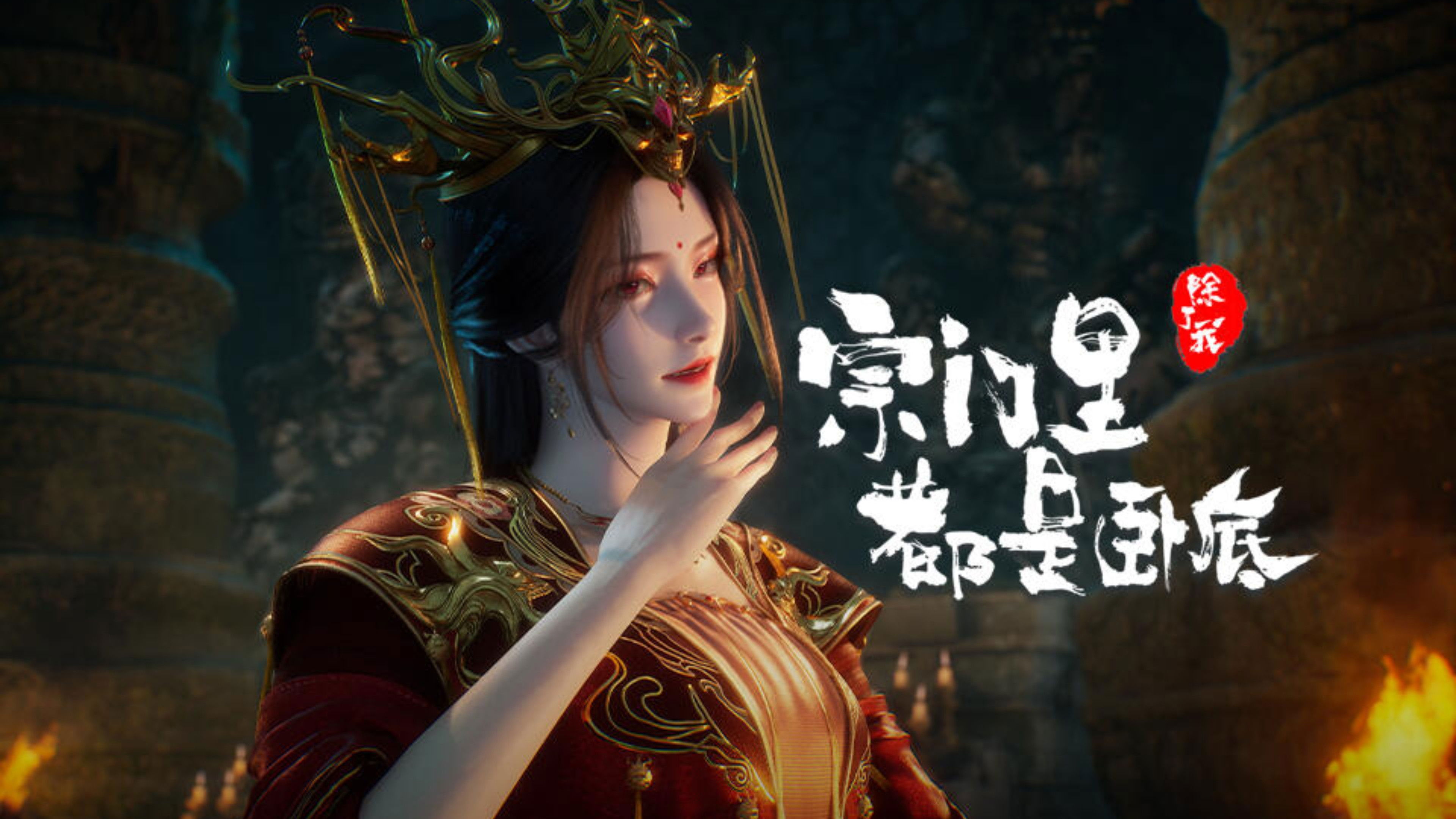 Thumbnail for Episode 106 Season 1 Episode 106