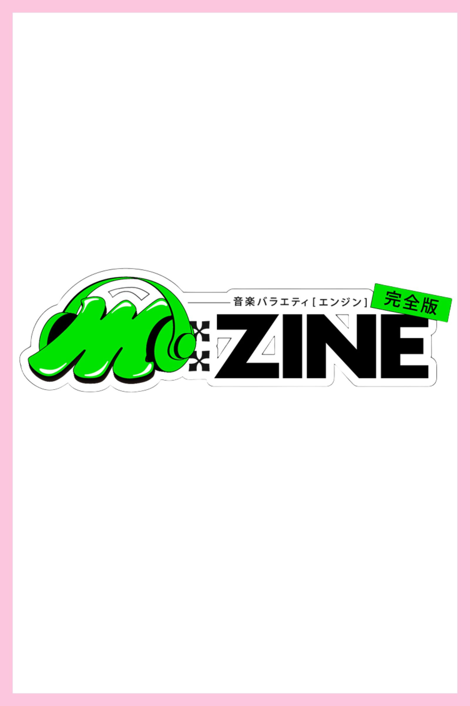 M:ZINE Poster