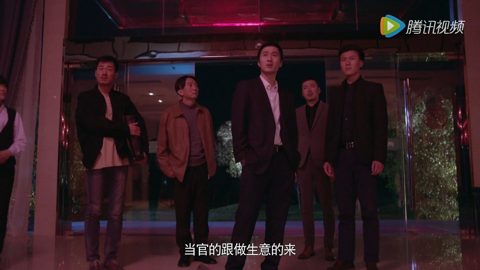 Episode 7