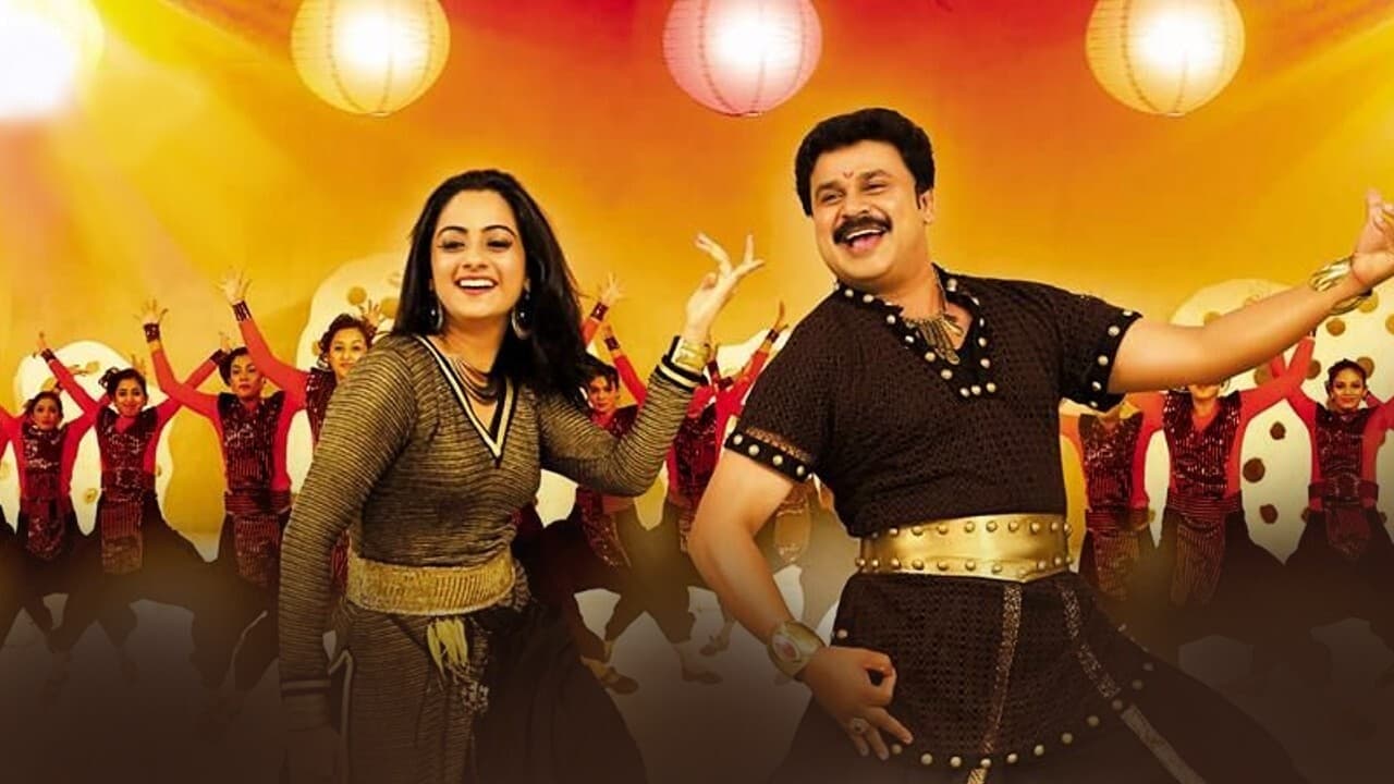Villali Veeran (2014)