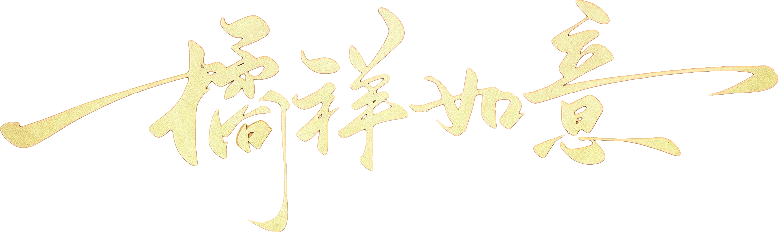 Thiếu Nữ Chiến Đấu Với Số Phận Logo