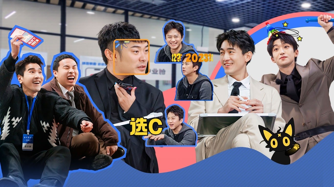 Episode 13