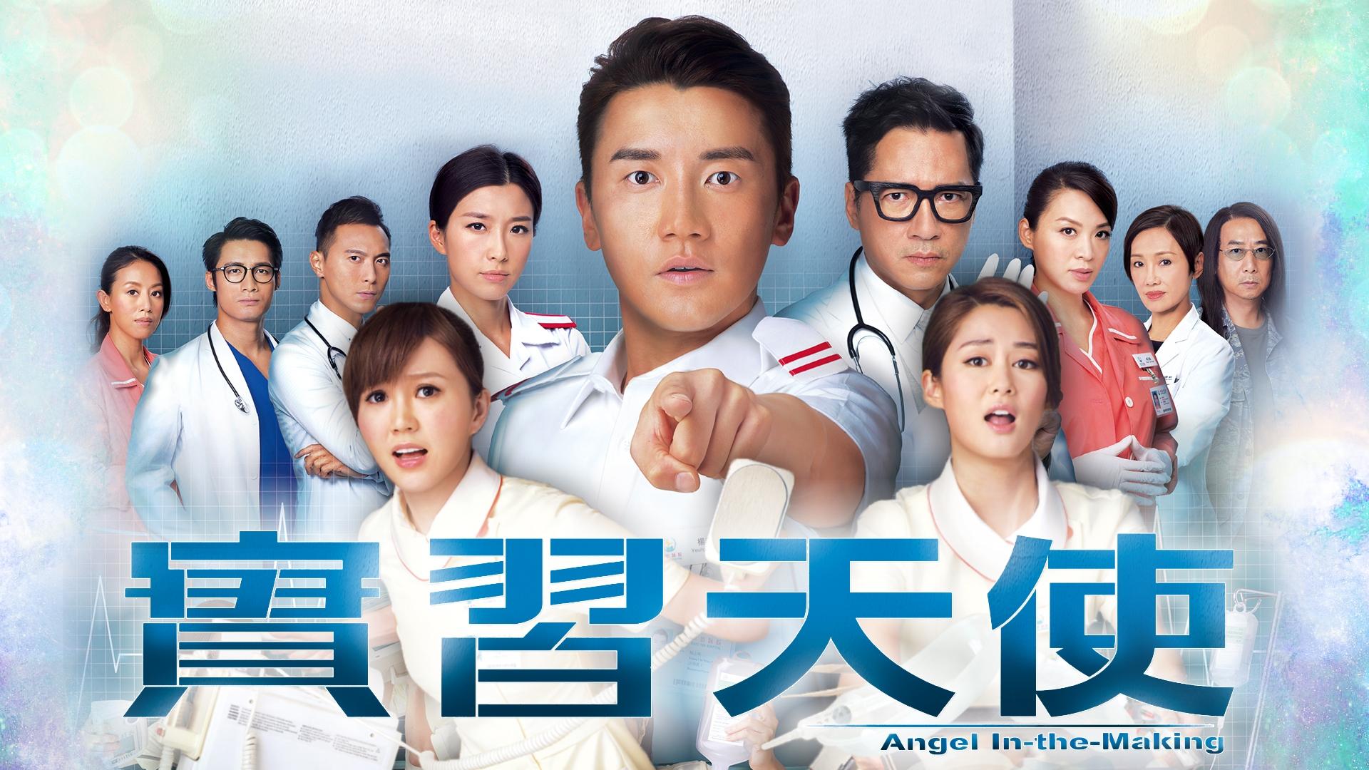 Angel In-the-Making backdrop cover