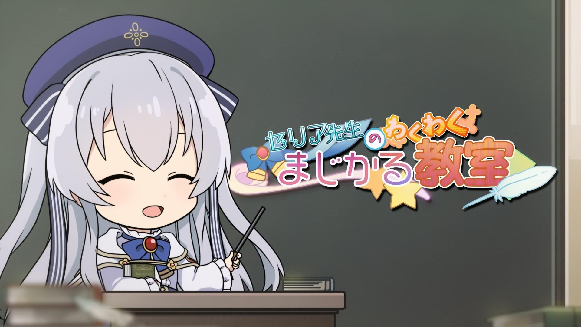 Seirei Gensouki: Spirit Chronicles