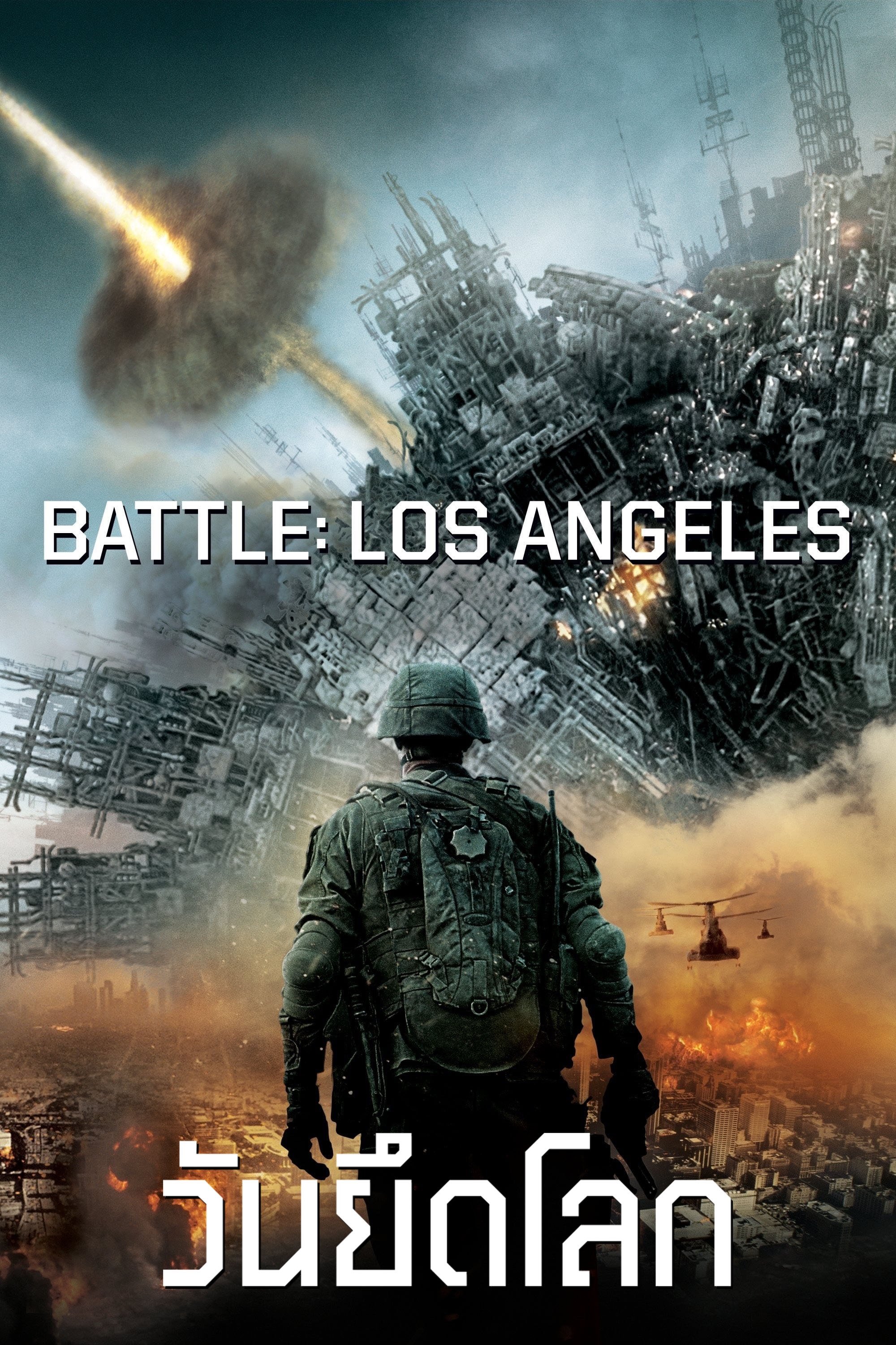 Battle: Los Angeles