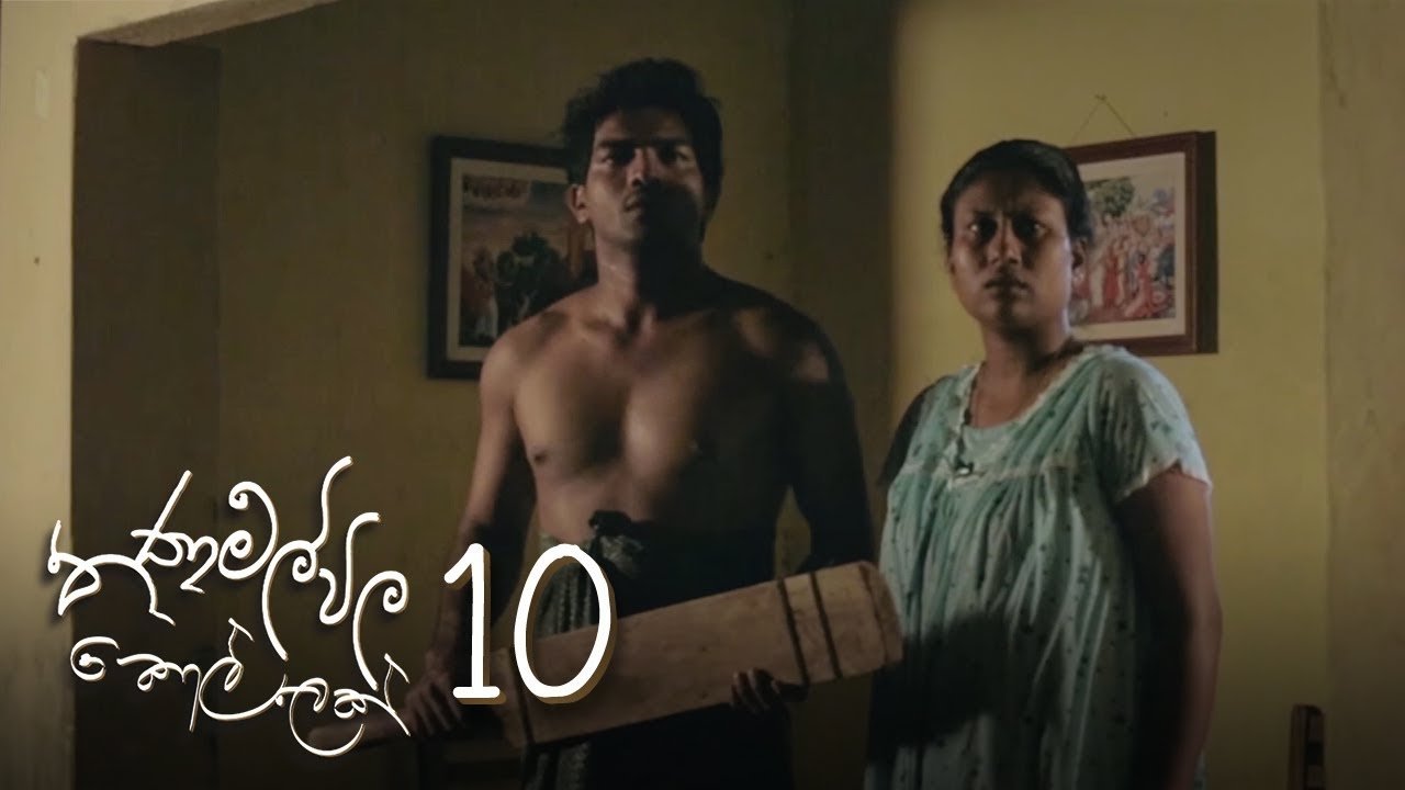 Thumbnail for Episode 10 Season 1 Episode 10