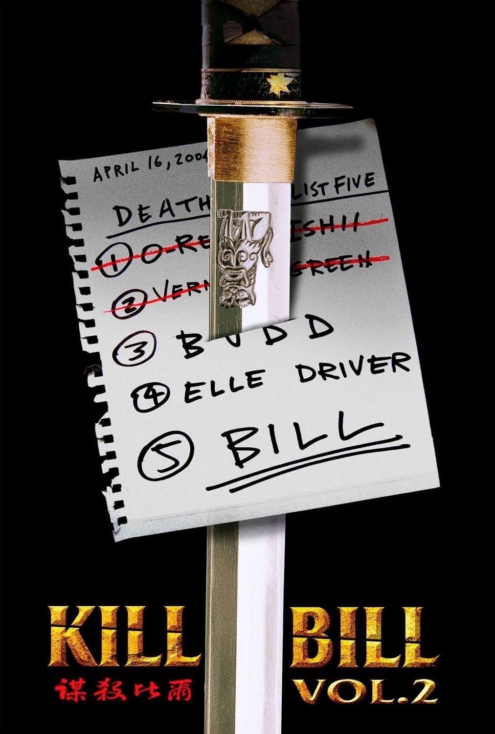 Kill Bill: The Whole Bloody Affair
