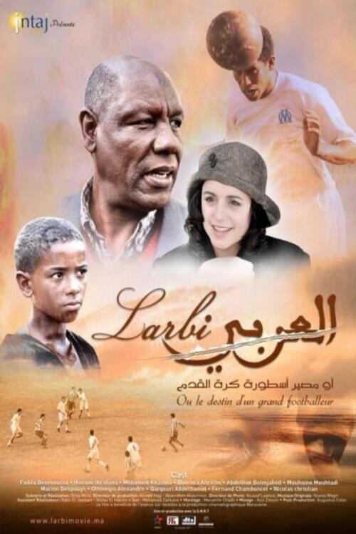 العربي، أو مصير أسطورة كرة القدم العربي، أو مصير أسطورة كرة القدم