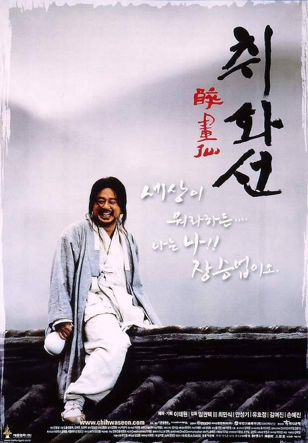 Capa do Filme 