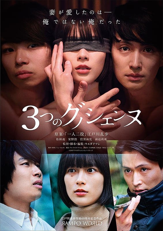 3つのグノシエンヌ 3つのグノシエンヌ